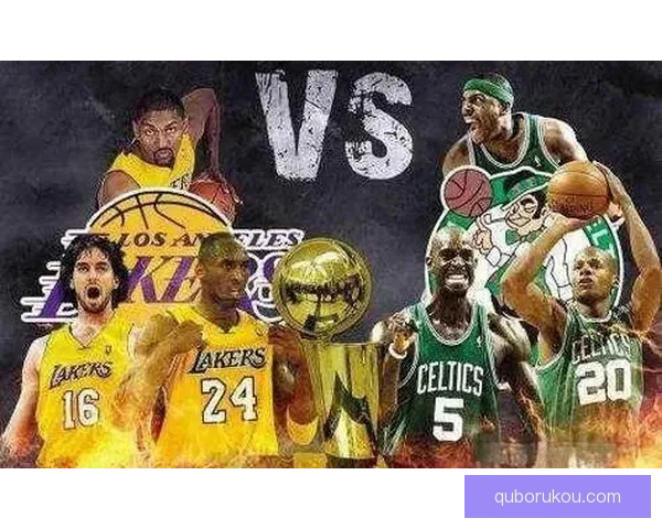 波士顿凯尔特人主场大胜洛杉矶湖人 展现强大攻防实力