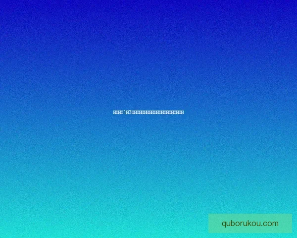 以费列格1至3卡尔伯纳联盟为核心的战略合作与区域发展研究